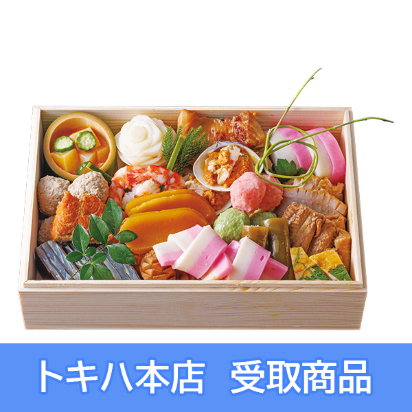 �y�{�X���z 2 �җ� �a�������� ���d